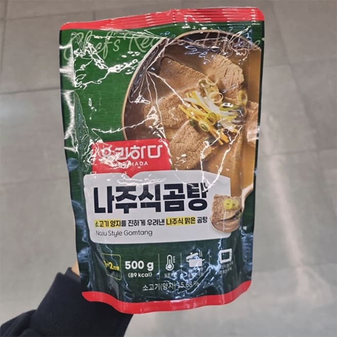 요리하다X안유성 나주식곰탕