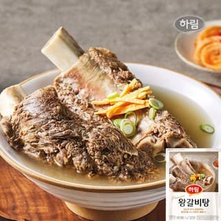 하림 특왕갈비탕