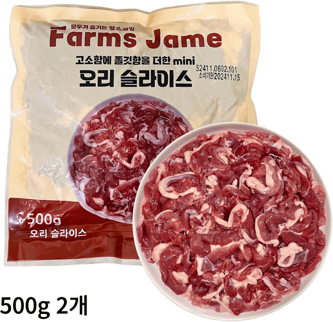 오리로스