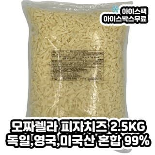 외쿡 모짜렐라 100