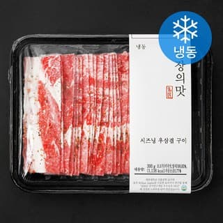 명장의 맛 시즈닝 우삼겹 구이