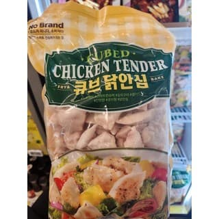 큐브 닭안심