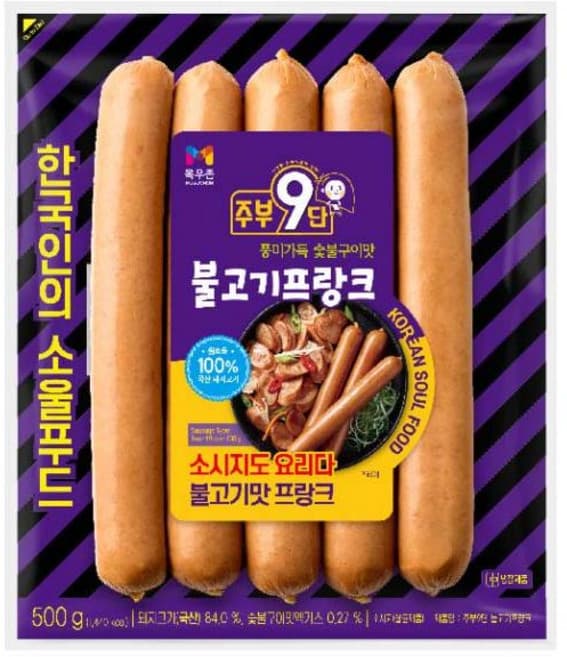 주부9단 불고기프랑크