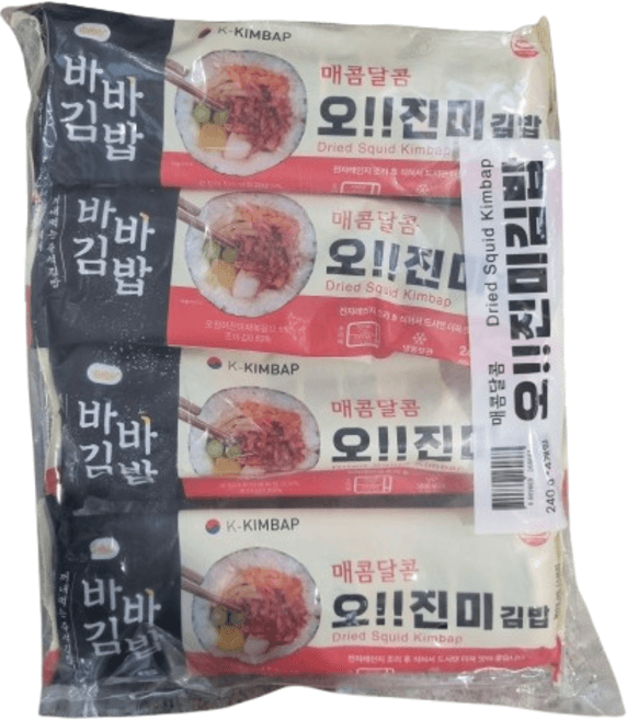 오! 진미김밥