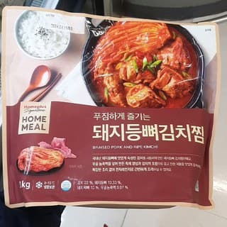 돼지등뼈김치찜