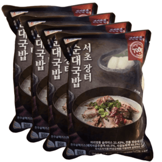 서초 장터 순대국밥