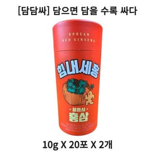 꿀 홍시홍삼