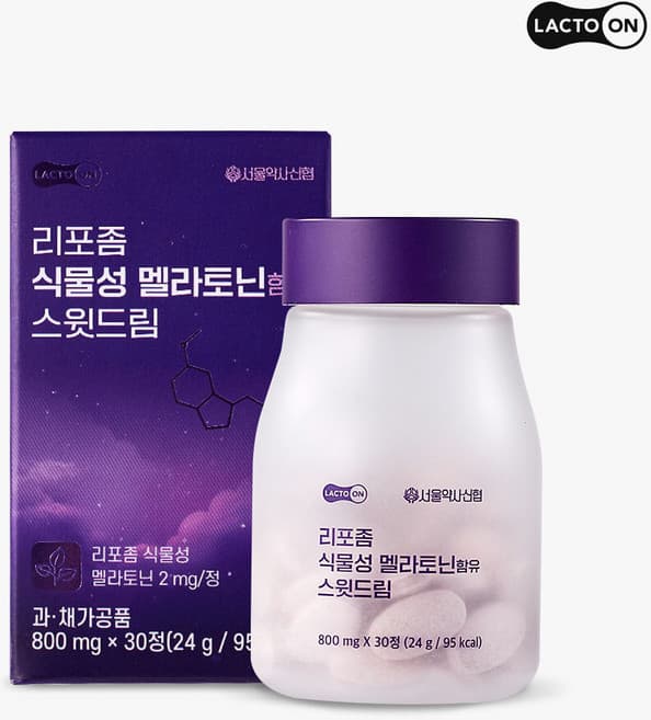 리포좀 식물성 멜라토닌함유 스윗드림