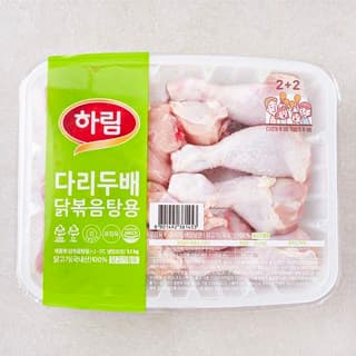 다리두배 닭볶음탕용