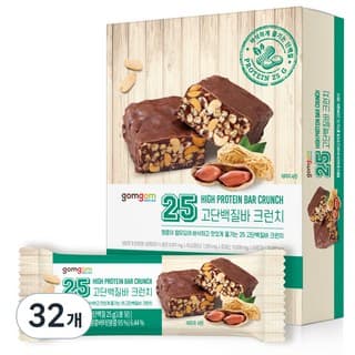 25 고단백질바 크런치