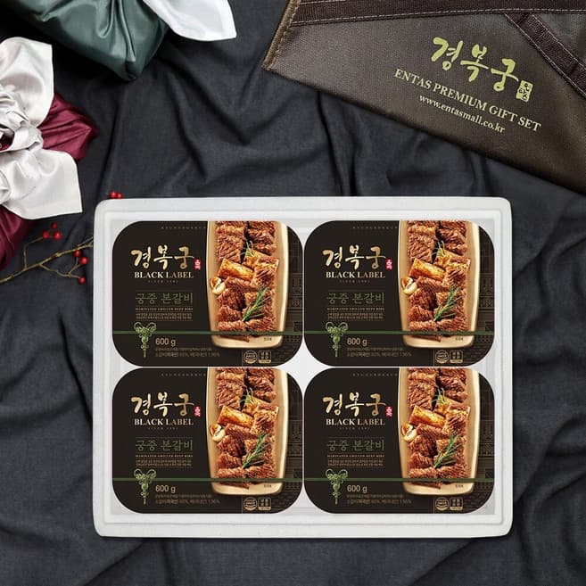 경복궁 궁중 본갈비