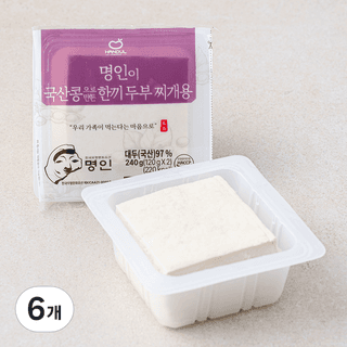 명인이 국산콩으로 만든 한끼 두부 찌개용