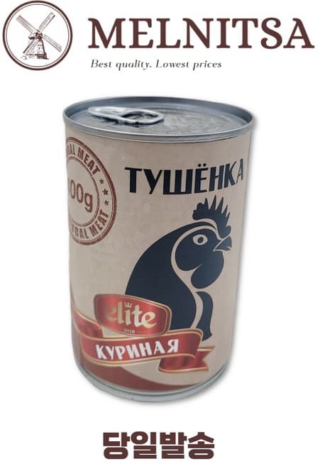 닭고기햄 (TUSHENKA KURINNAYA)