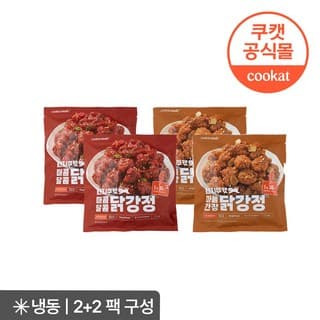 렌지쿠캣 매콤달콤 닭강정