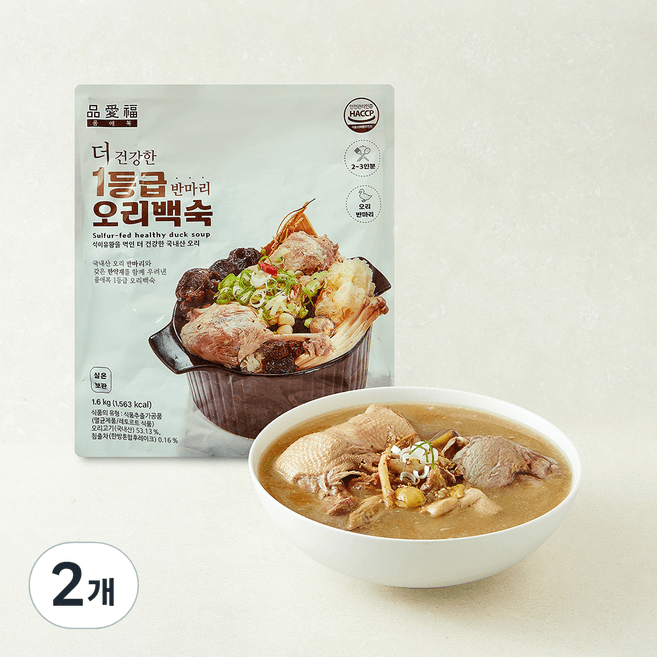 더 건강한 1등급 반마리 오리백숙