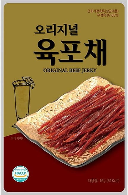 오리지널 육포채
