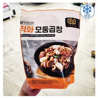 불맛한판 직화 모둠곱창