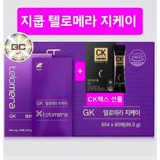 텔로메라지케이