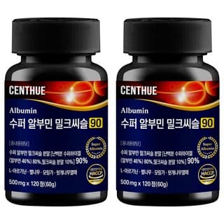 알부민 정제