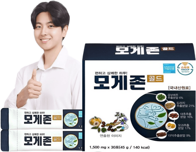 모게존 골드
