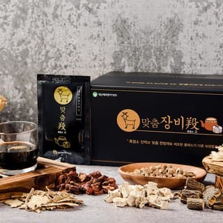 맞춤고-장비고
