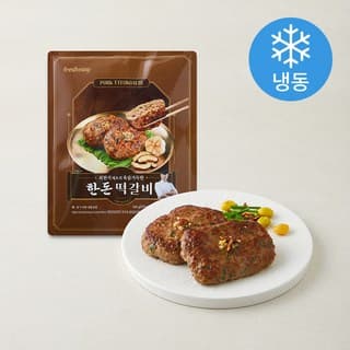 최현석셰프의육즙가득한한돈떡갈비