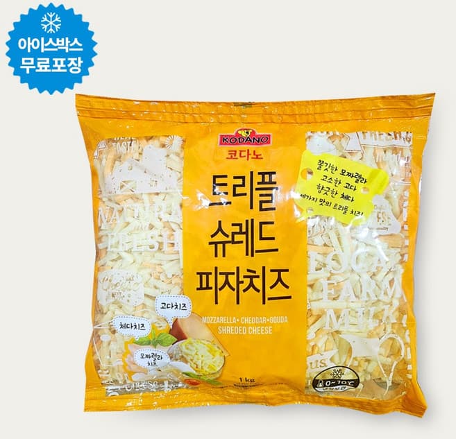 트리플피자치즈CH