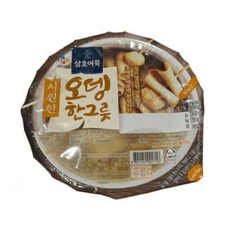 컵어묵탕 어묵