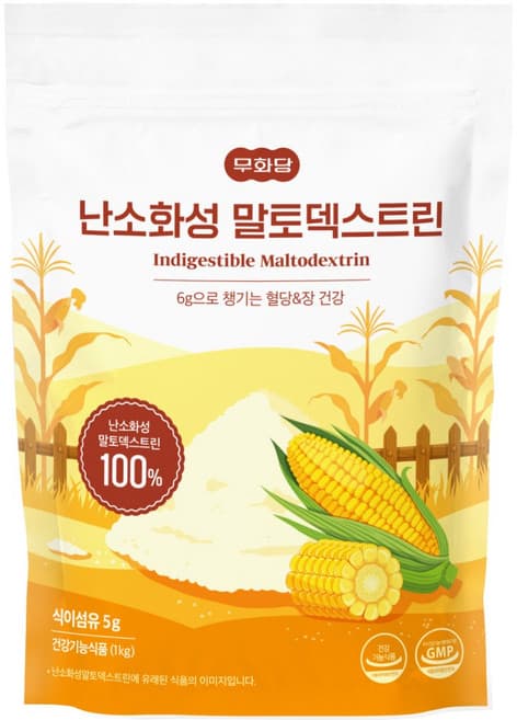 난소화성말토덱스트린