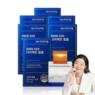 NMN50X다이렉트필름