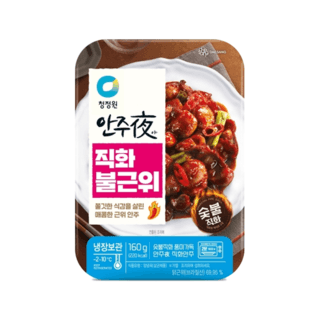 직화불근위