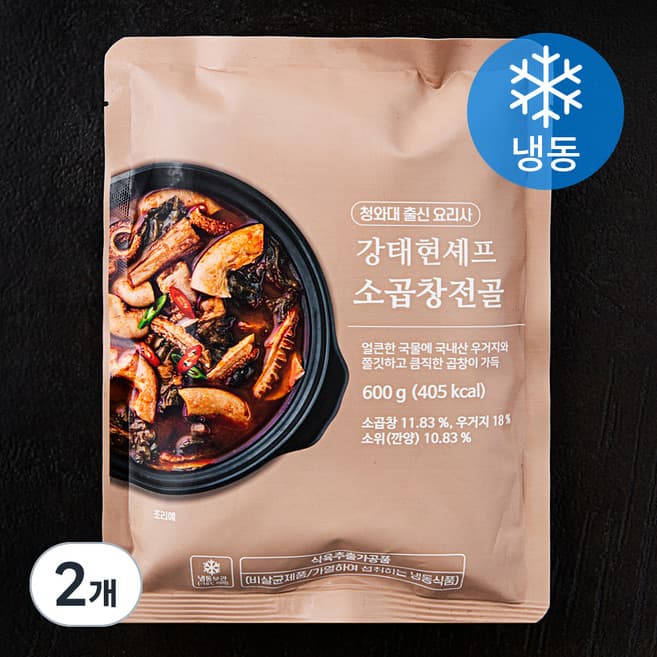 강태현셰프 소곱창전골