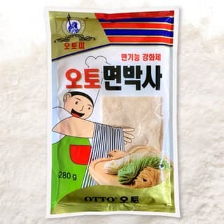 면박사