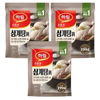 하림삼계탕眞 육수
