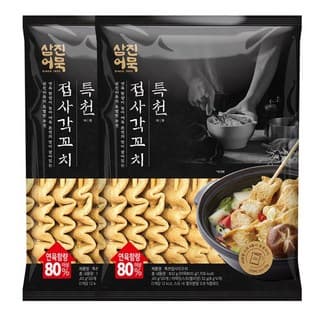 특천접사각꼬치