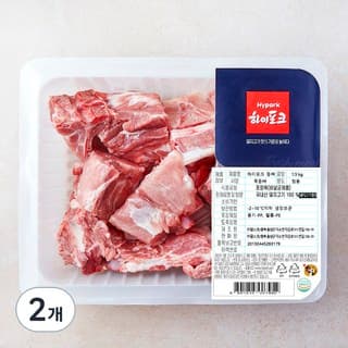 하이포크 등뼈