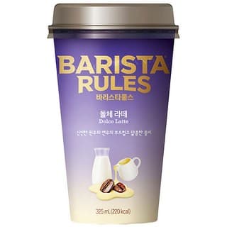 바리스타룰스 돌체라떼