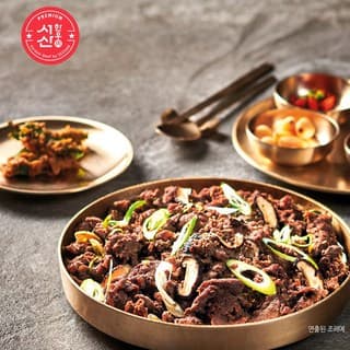 서산 한우 불고기