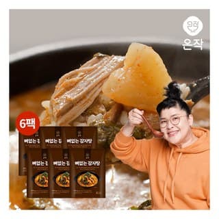 인생한탕 뼈없는 감자탕