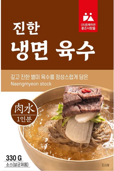 진한 냉면육수