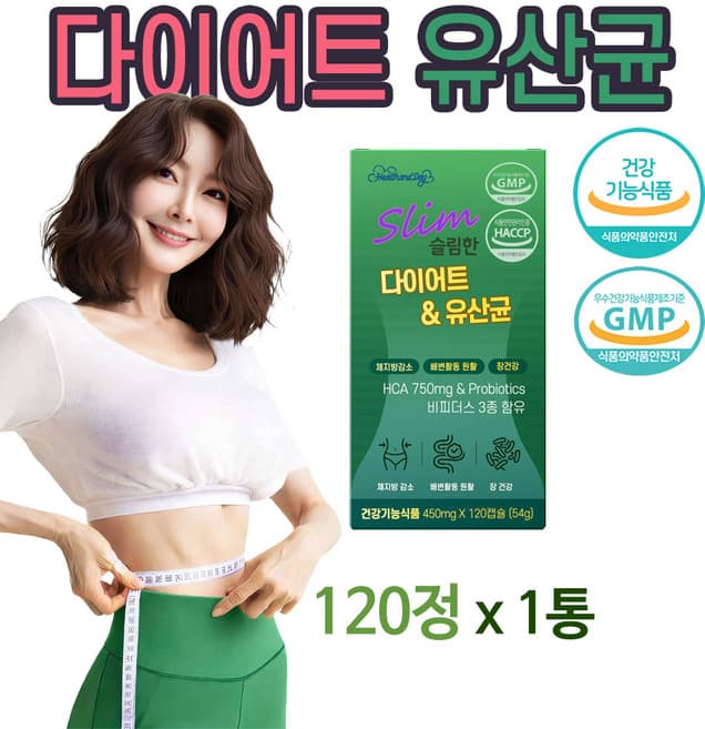 Seonbiotics Slim 40B <전량수출용>