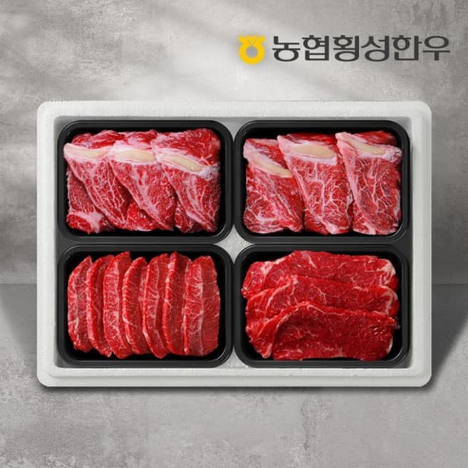 갈비혼합세트9호