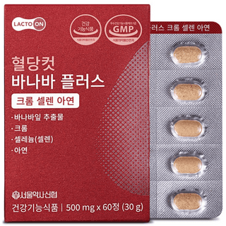 혈당컷 바나바 플러스 크롬 셀렌 아연