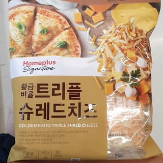 모짜렐라·체다·고다치즈로 만든 트리플 슈레드 치즈