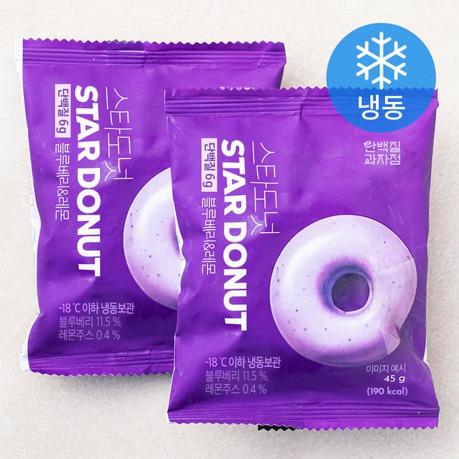 단백질과자점 스타도넛 블루베리&레몬