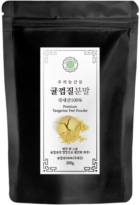 귤껍질 분말