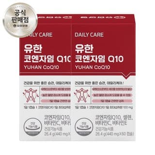 유한 나토 코큐텐