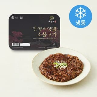 육향가언양식양념소불고기