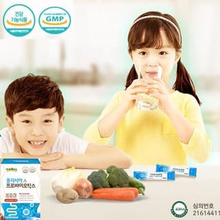 Bifidobacterium longum 3011 (전량수출용)