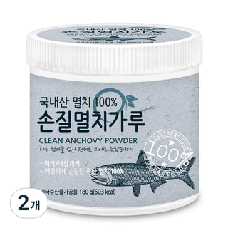 멸치시즈닝분말